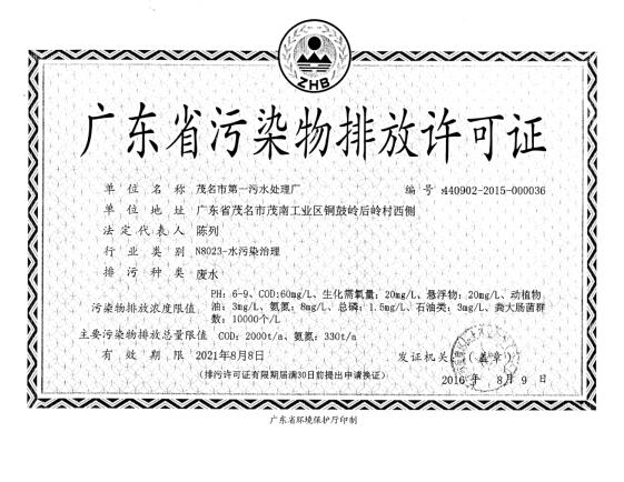 55世纪（中国）有限公司