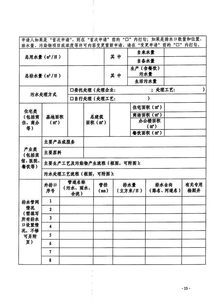 55世纪（中国）有限公司