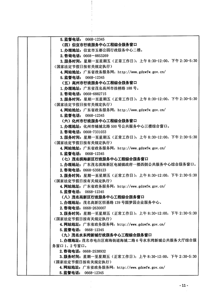 55世纪（中国）有限公司